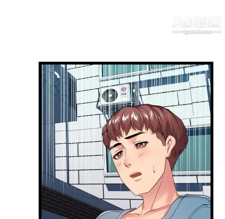 漫画《隔壁邻居好奇怪》第16话第67张图