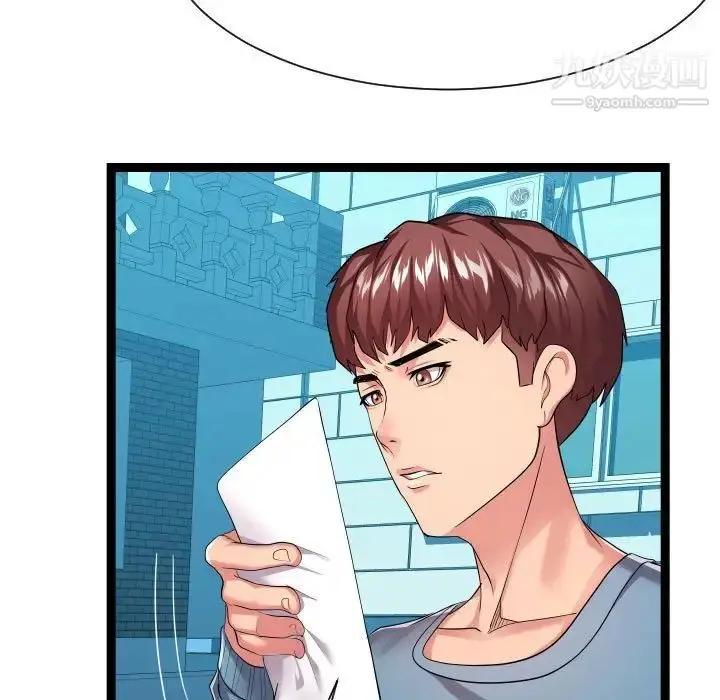 漫画《隔壁邻居好奇怪》第16话第77张图