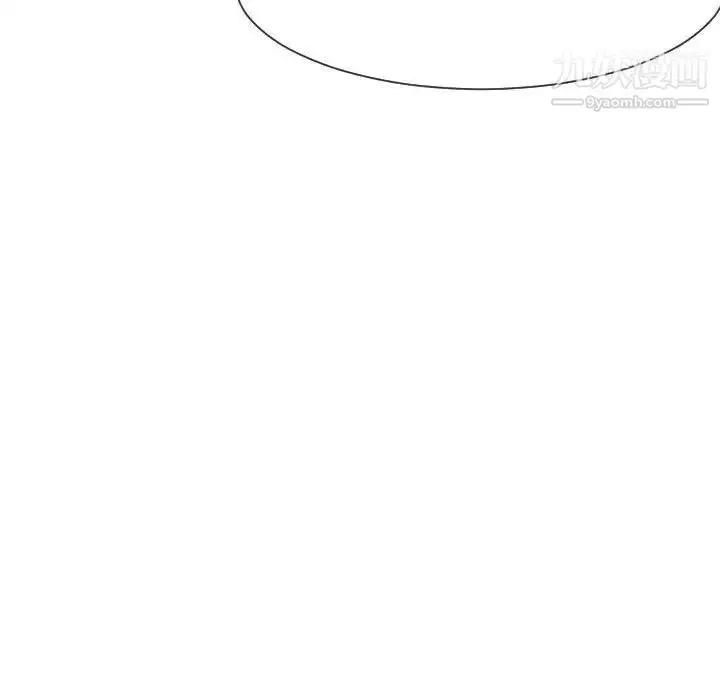 漫画《隔壁邻居好奇怪》第16话第98张图