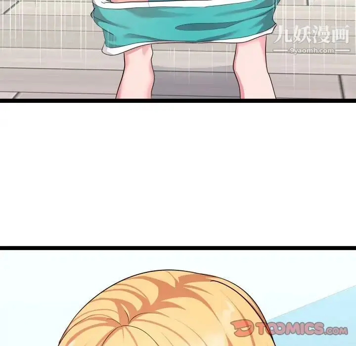 漫画《隔壁邻居好奇怪》第10话第123张图