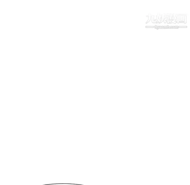 漫画《隔壁邻居好奇怪》第10话第16张图