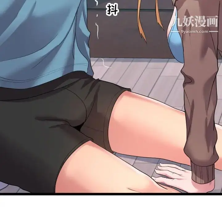 漫画《隔壁邻居好奇怪》第10话第28张图