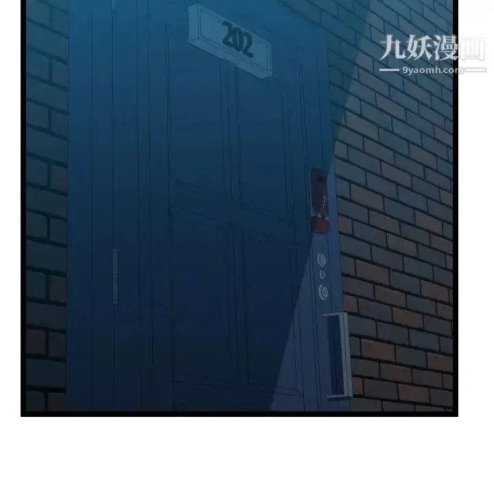 漫画《隔壁邻居好奇怪》第10话第7张图
