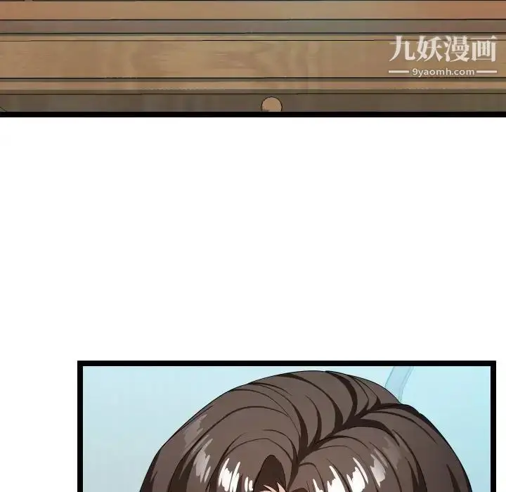 漫画《隔壁邻居好奇怪》第10话第92张图