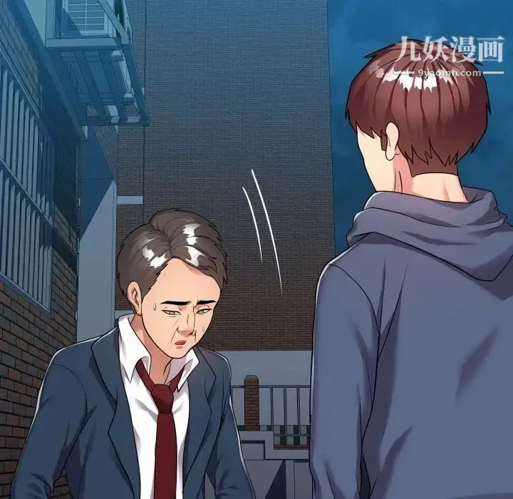 漫画《隔壁邻居好奇怪》第21话第11张图