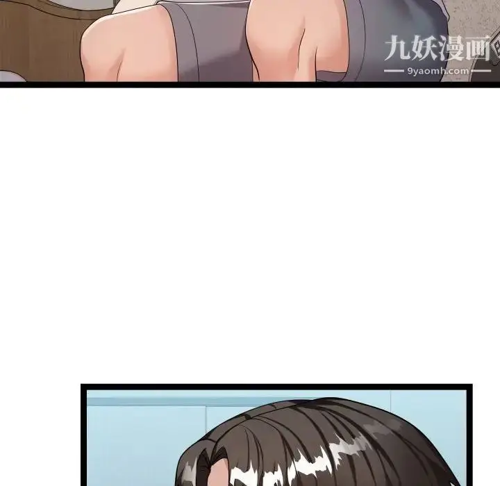 漫画《隔壁邻居好奇怪》第21话第112张图