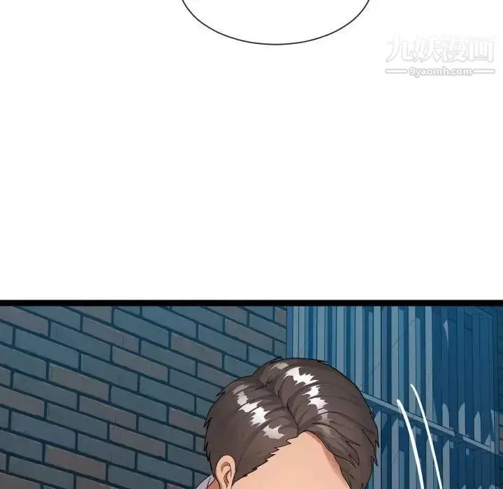 漫画《隔壁邻居好奇怪》第21话第19张图