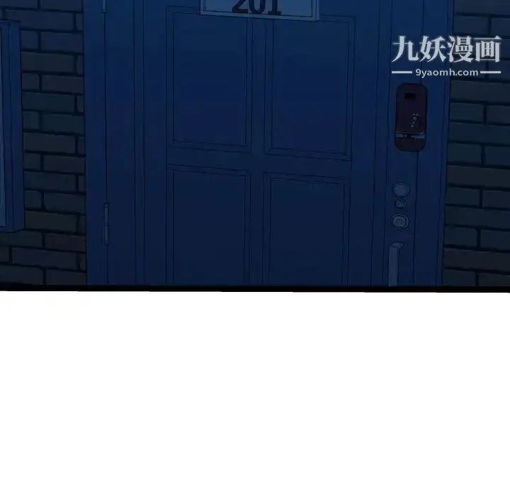 漫画《隔壁邻居好奇怪》第21话第34张图