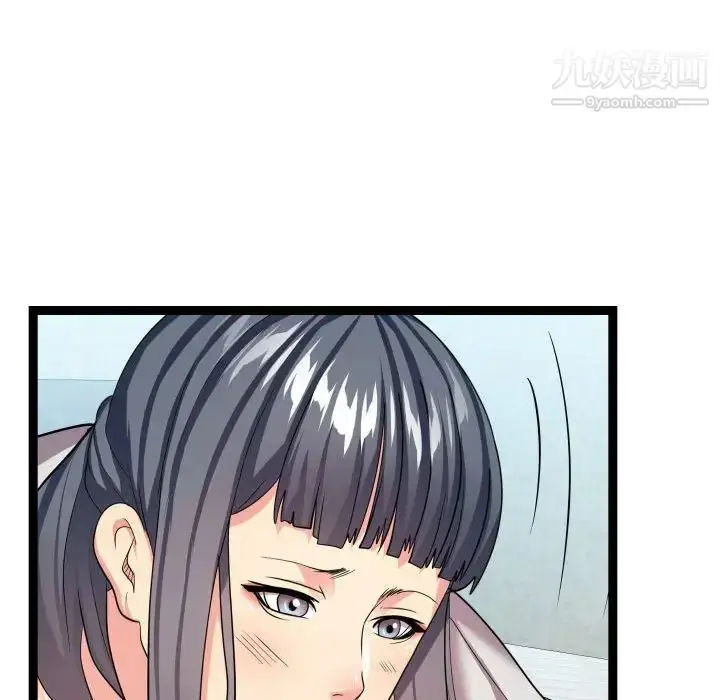 漫画《隔壁邻居好奇怪》第21话第44张图