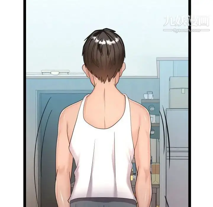 漫画《隔壁邻居好奇怪》第21话第47张图