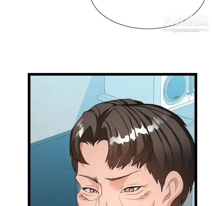 漫画《隔壁邻居好奇怪》第21话第53张图