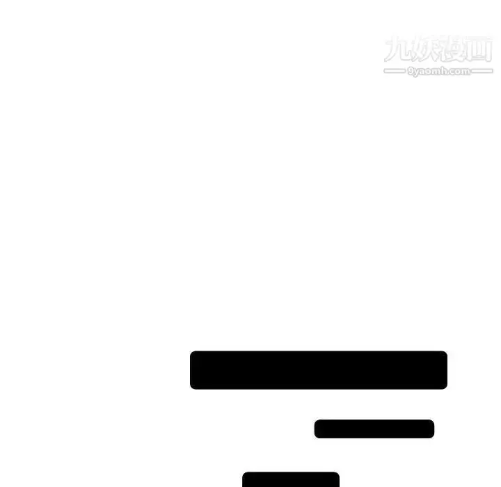 漫画《隔壁邻居好奇怪》第21话第59张图