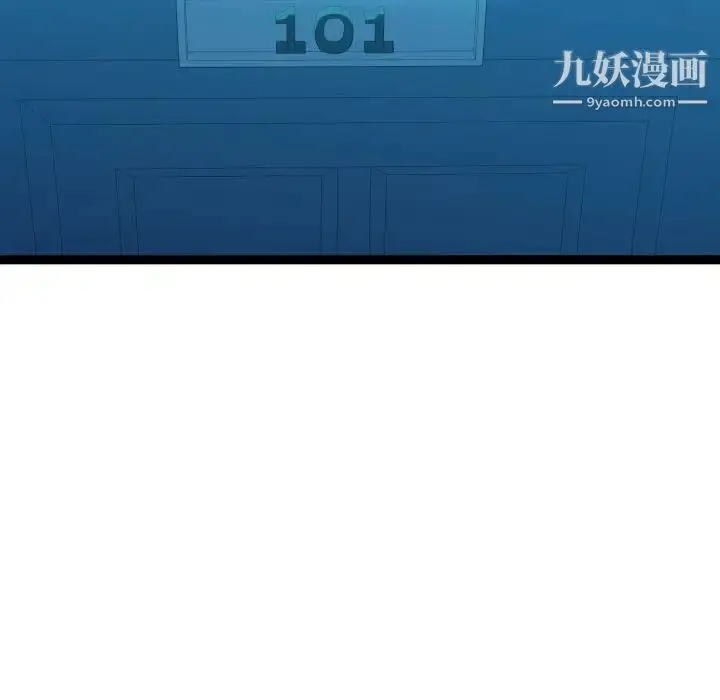 漫画《隔壁邻居好奇怪》第21话第61张图