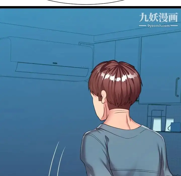 漫画《隔壁邻居好奇怪》第21话第68张图