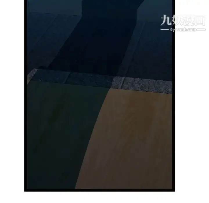 漫画《隔壁邻居好奇怪》第21话第79张图