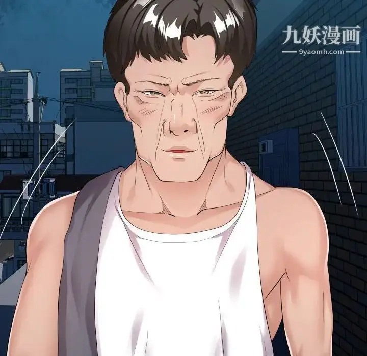 漫画《隔壁邻居好奇怪》第18话第103张图