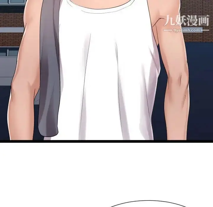 漫画《隔壁邻居好奇怪》第18话第115张图