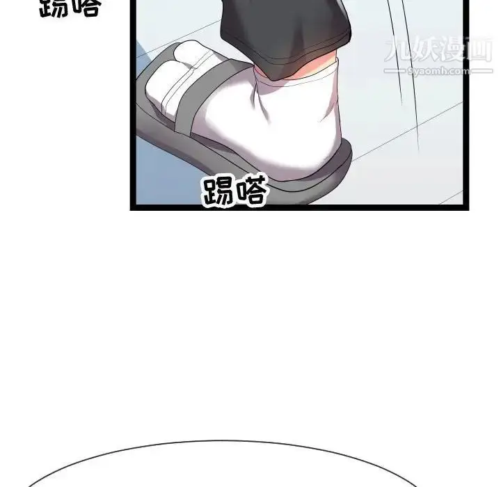 漫画《隔壁邻居好奇怪》第18话第28张图