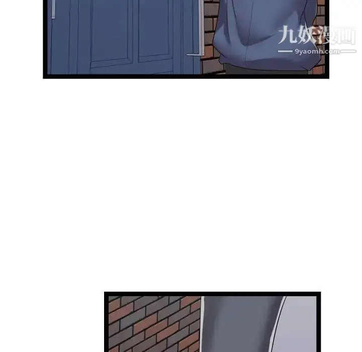 漫画《隔壁邻居好奇怪》第18话第36张图