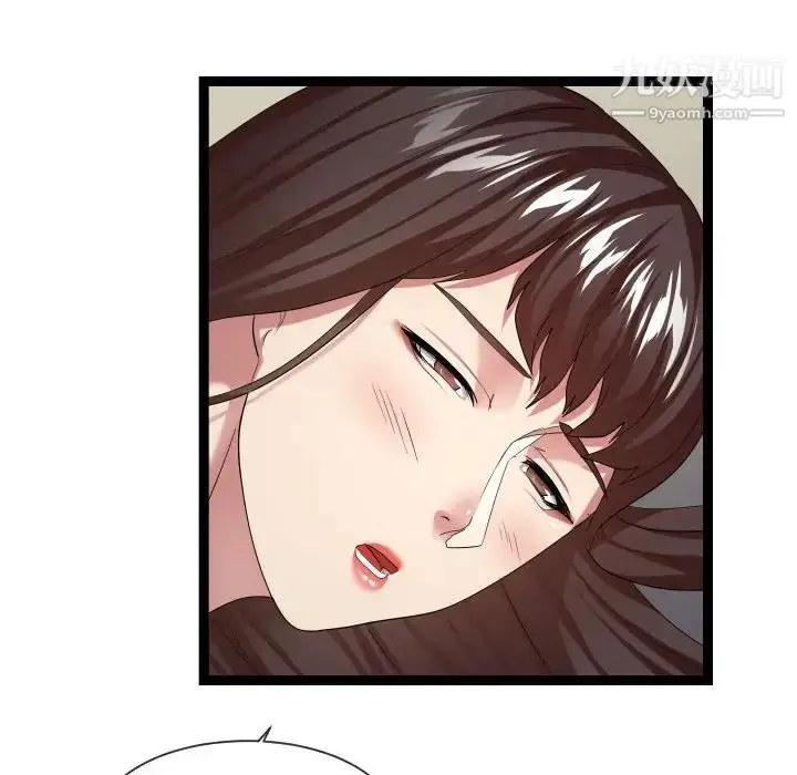 漫画《隔壁邻居好奇怪》第17话第25张图