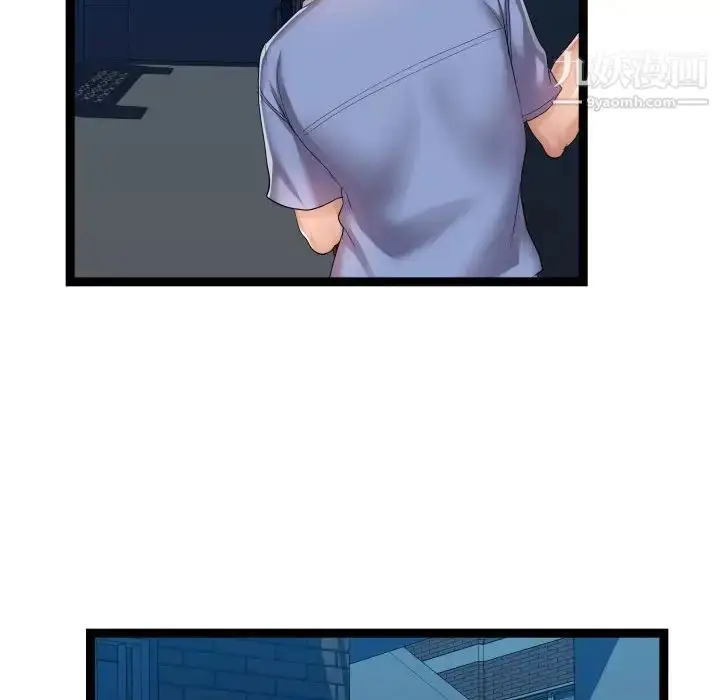漫画《隔壁邻居好奇怪》第17话第45张图