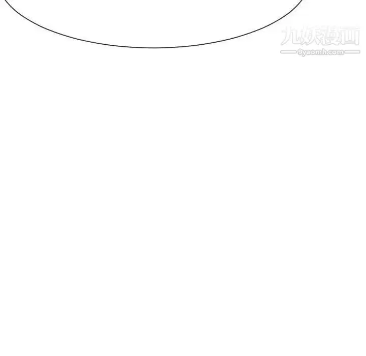 漫画《隔壁邻居好奇怪》第17话第47张图