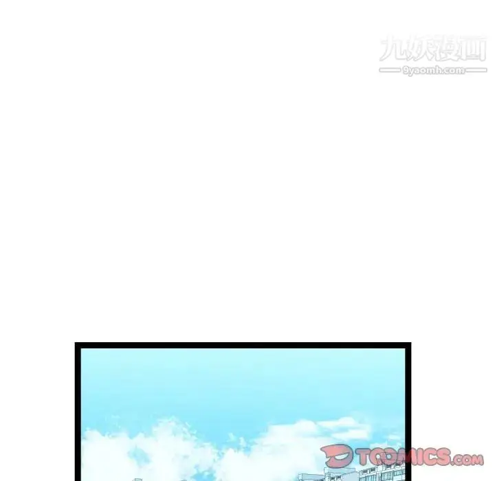 漫画《隔壁邻居好奇怪》第17话第50张图