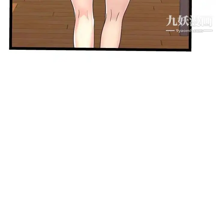 漫画《隔壁邻居好奇怪》第17话第71张图