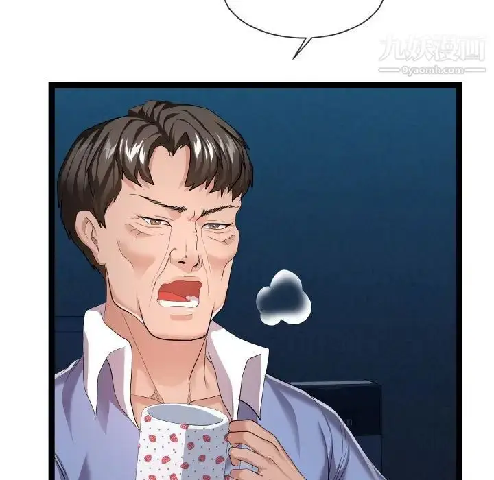 漫画《隔壁邻居好奇怪》第15话第61张图