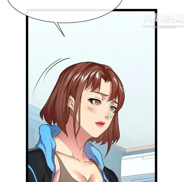 漫画《隔壁邻居好奇怪》第15话第97张图