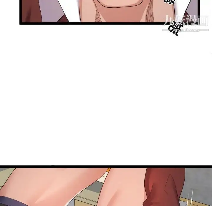 漫画《隔壁邻居好奇怪》第4话第110张图