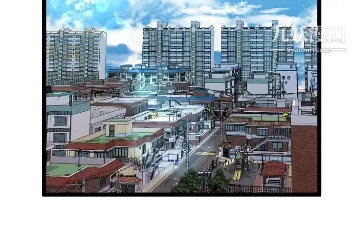 漫画《隔壁邻居好奇怪》第4话第2张图