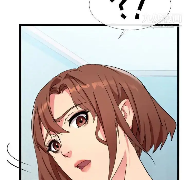 漫画《隔壁邻居好奇怪》第4话第40张图