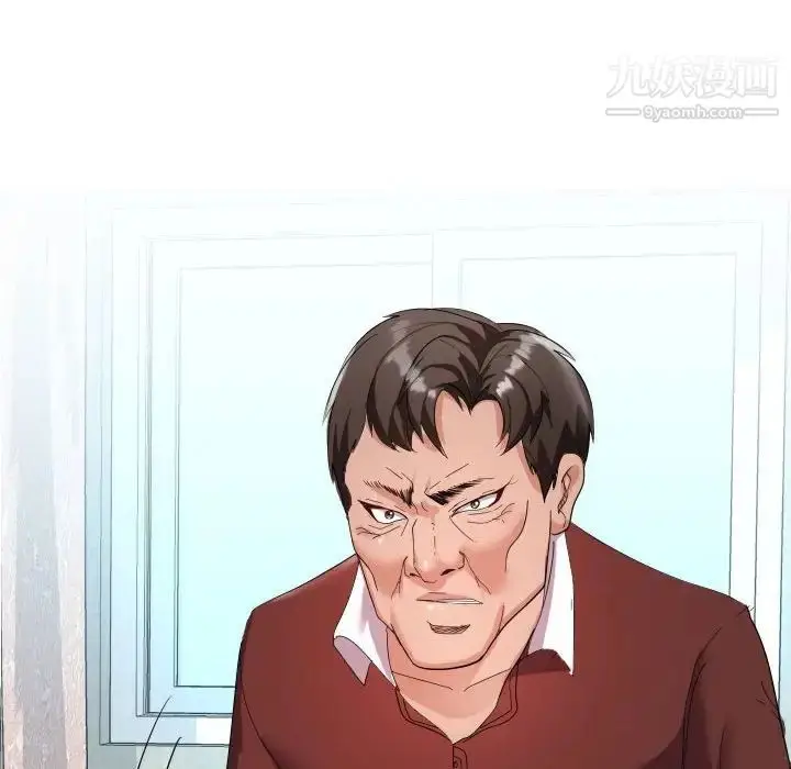 漫画《隔壁邻居好奇怪》第4话第70张图