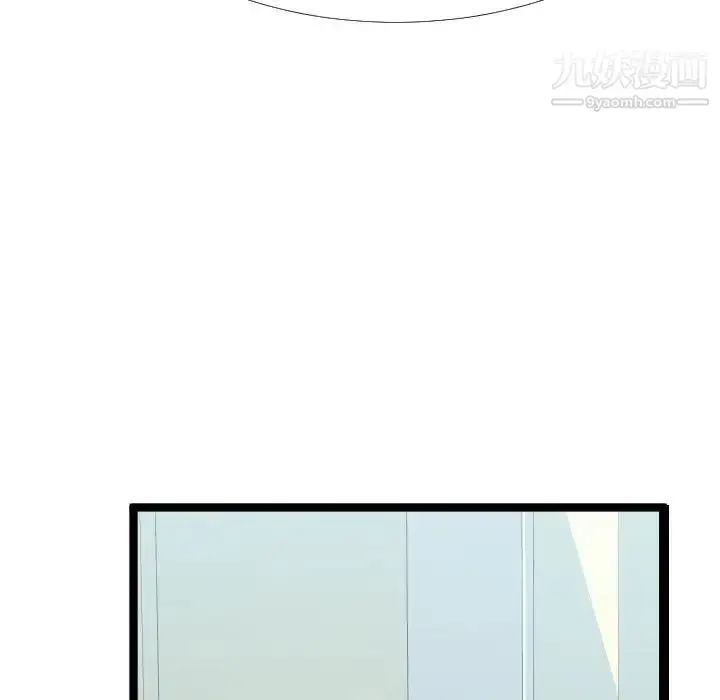 漫画《隔壁邻居好奇怪》第4话第77张图