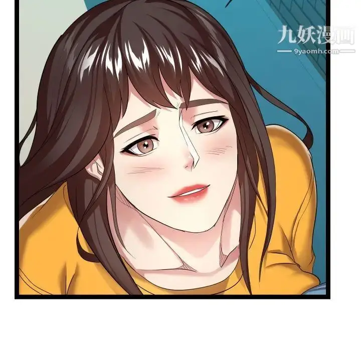 漫画《隔壁邻居好奇怪》第14话第113张图