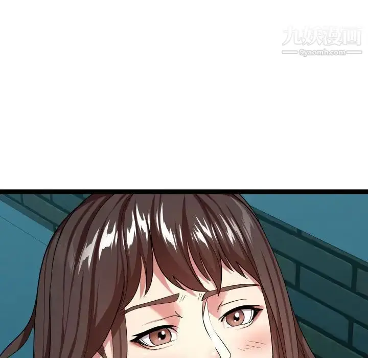 漫画《隔壁邻居好奇怪》第14话第114张图