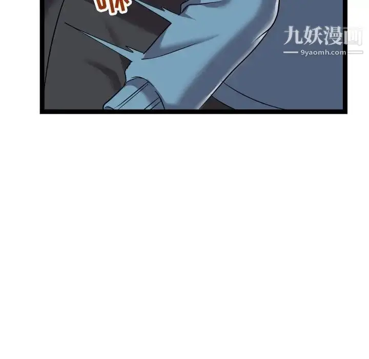 漫画《隔壁邻居好奇怪》第14话第120张图