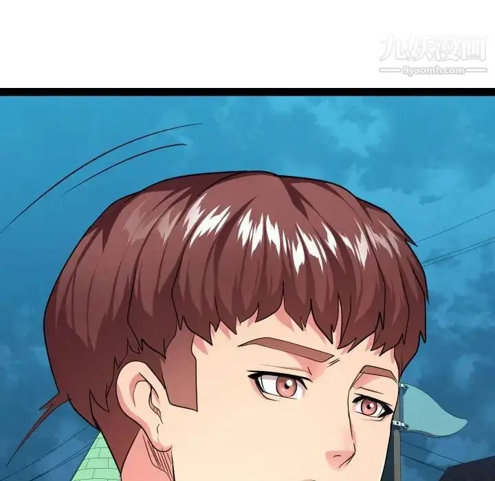 漫画《隔壁邻居好奇怪》第14话第132张图