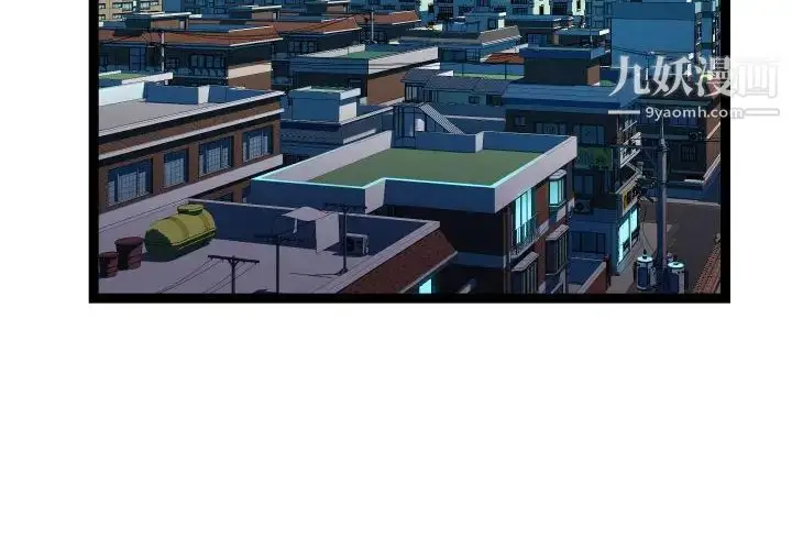 漫画《隔壁邻居好奇怪》第14话第2张图