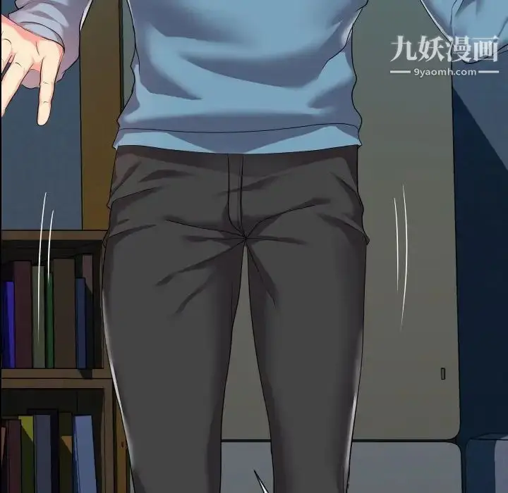漫画《隔壁邻居好奇怪》第14话第28张图