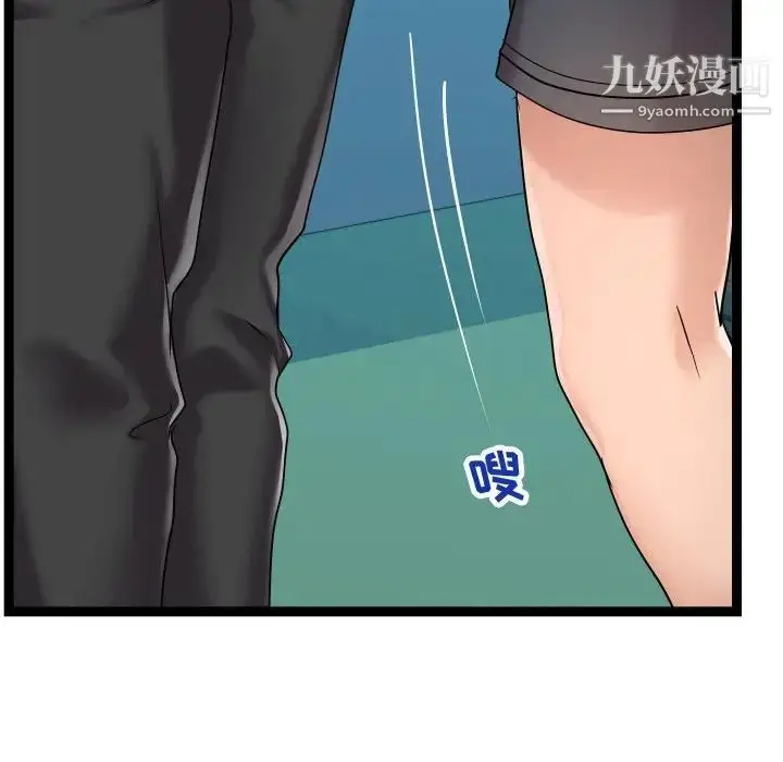 漫画《隔壁邻居好奇怪》第14话第48张图