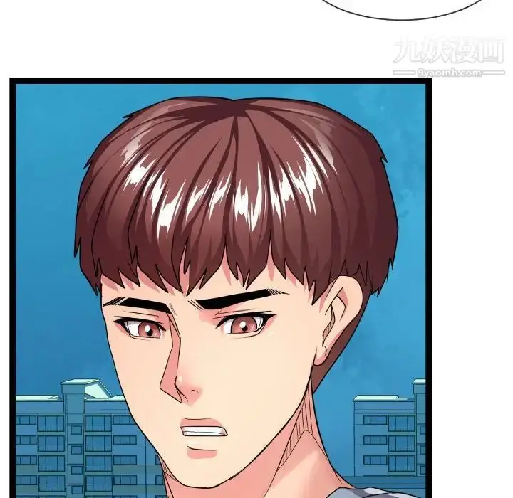 漫画《隔壁邻居好奇怪》第14话第66张图