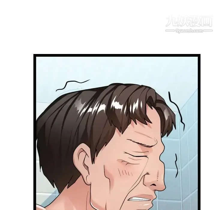 漫画《隔壁邻居好奇怪》第19话第104张图