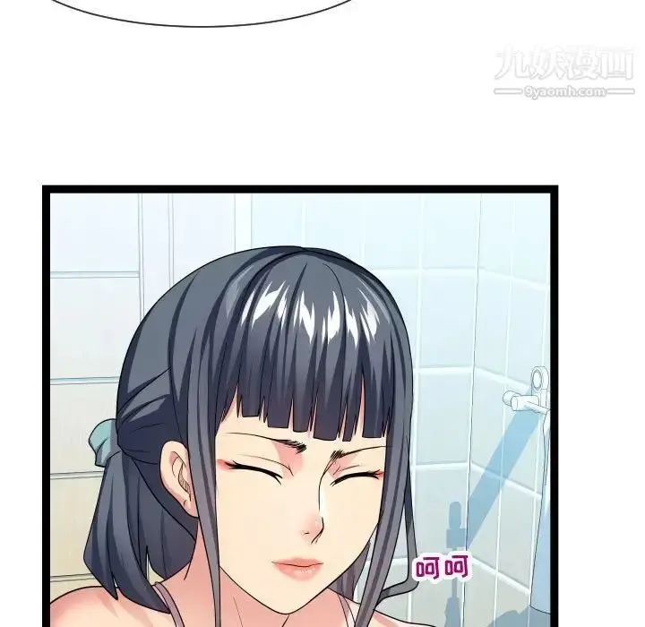 漫画《隔壁邻居好奇怪》第19话第11张图