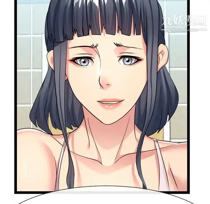 漫画《隔壁邻居好奇怪》第19话第113张图