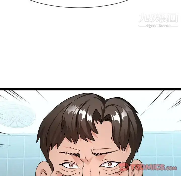 漫画《隔壁邻居好奇怪》第19话第120张图