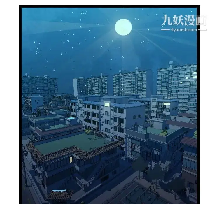 漫画《隔壁邻居好奇怪》第19话第35张图