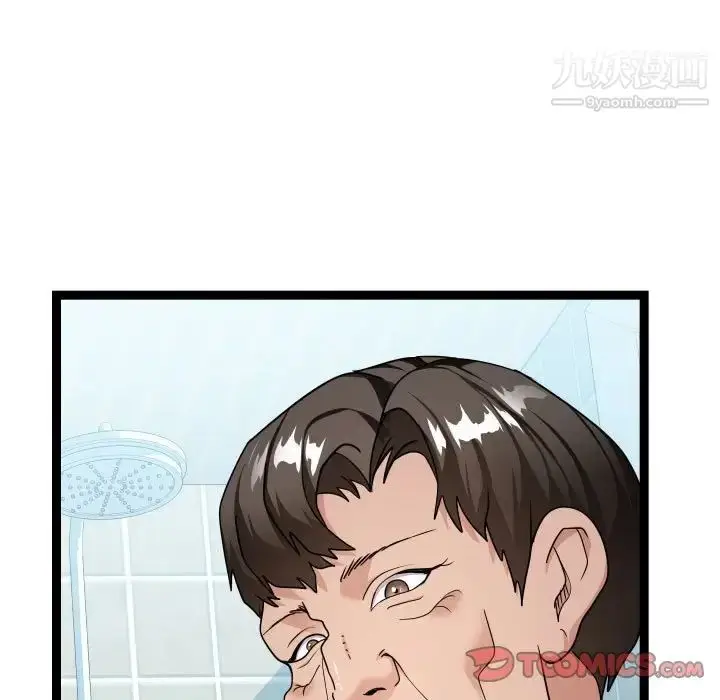 漫画《隔壁邻居好奇怪》第19话第69张图