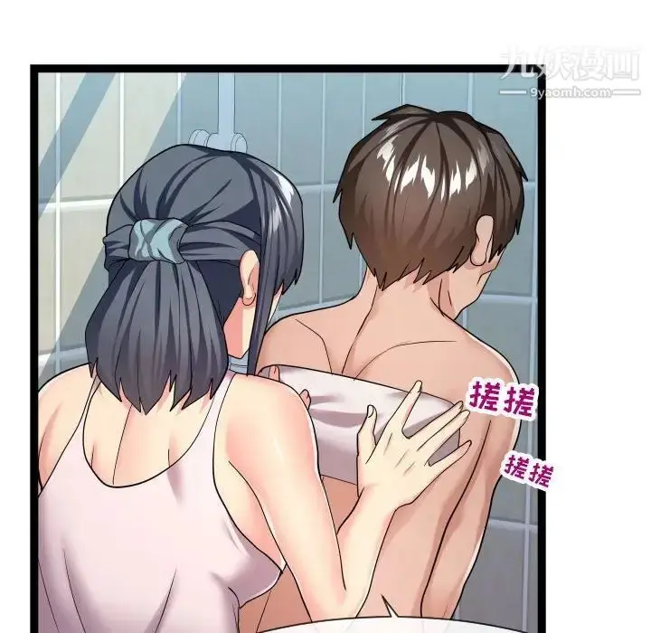 漫画《隔壁邻居好奇怪》第19话第8张图